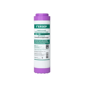 БАФ- SL10 (РУС) Картридж универсальный Гейзер 30632