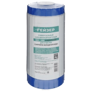 БАФ- ВВ10 (РУС) Картридж универсальный Гейзер