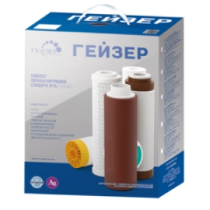 Комплект сменных картриджей №5 Гейзер для 3ИВС 50009 (Арагон 2+БС+СВС+муфта)