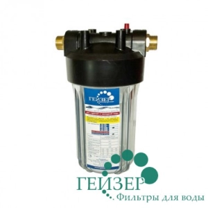 Корпус ВВ 10х1 Гейзер для холодной воды, мет.ниппели 50539