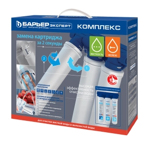 Водоочиститель Барьер EXPERT Комплекс Н241Р00