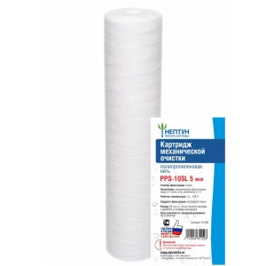 НЕПТУН PPS-10SL 5 МКМ КАРТРИДЖ НИТЯНОЙ НА ПОЛИПРОПИЛЕНОВОМ КАРКАСЕ