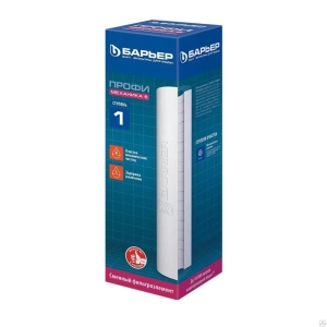 Сменный фильтроэлемент Барьер Механика 1 мкм