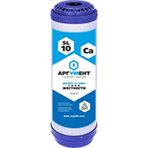 Картридж умягчения Аргумент CA-SL10