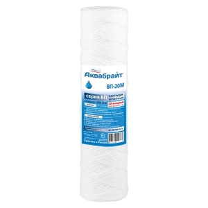 ВП-20 М Веревочный Картридж АКВАБРАЙТ для мех. очистки воды 20 мкр. Размер 10 дюймов