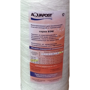 Фильтроэлемент Аквапост ВЭМ508-1 SL20 механическая очистка х/в г/в воды нить