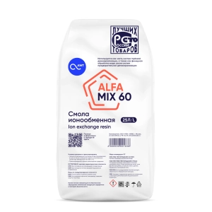 Загрузка смола ионообменная «AlfaMix60» (25л, 20кг)
